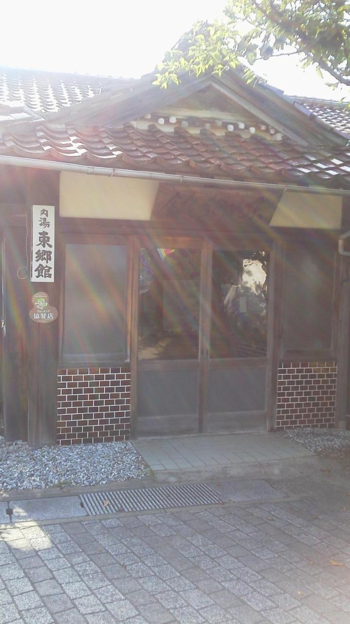 Tougoukan Yurihama Exteriör bild